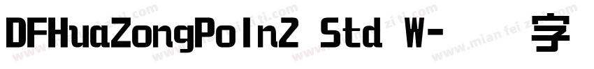 DFHuaZongPoIn2 Std W字体转换